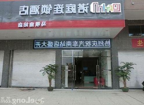 Luoting Hotel Qujiang - Photo5