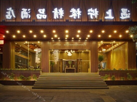 Lvyuan Business Hotel Shaoguan