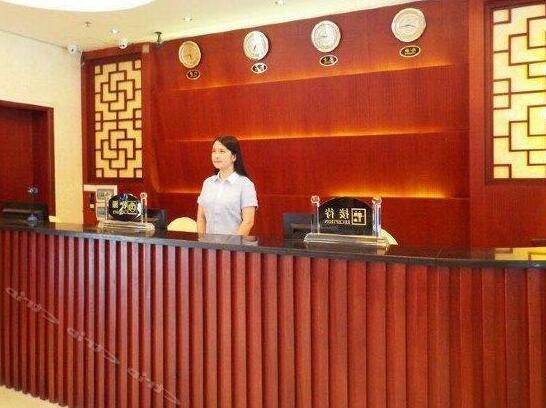 Mingyao Hotel Shaoguan - Photo5