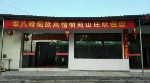 Mingyuan Shanzhuang Guest House