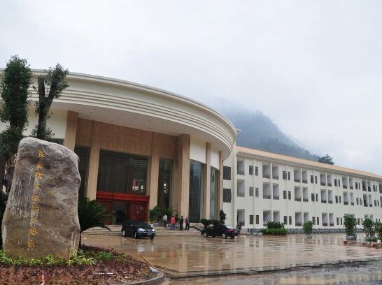 Nanling Forest Resort & Thermal Hotel