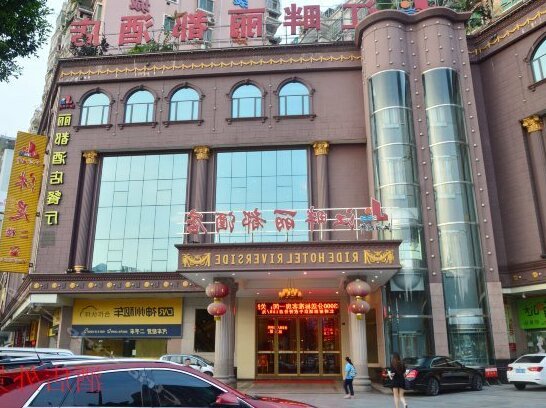Riverside Lidu Hotel Shaoguan - Photo2
