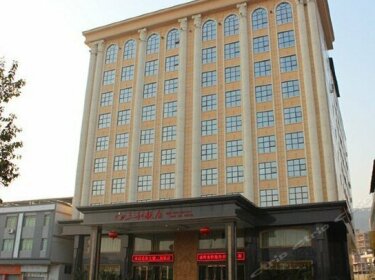Sanhe Hotel Shaoguan