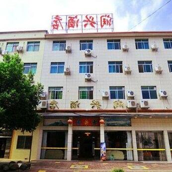 Shaoguan danxia mountain run hotel