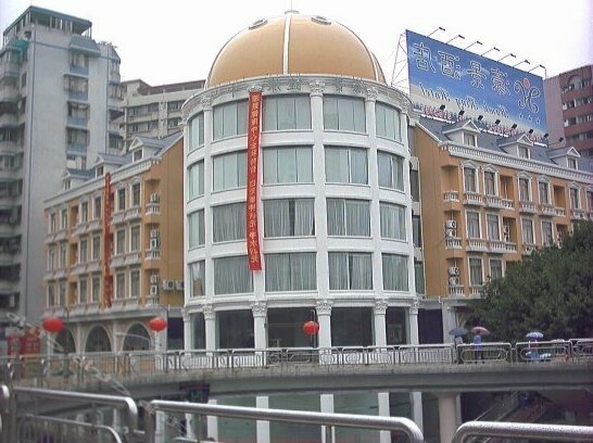 Shaoguan Haojing Hotel