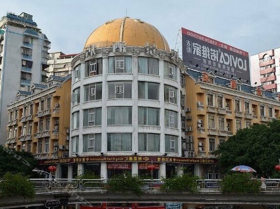Shaoguan Haojing Hotel - Photo5