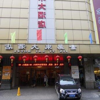 Shaoguan Jinyilai Hotel