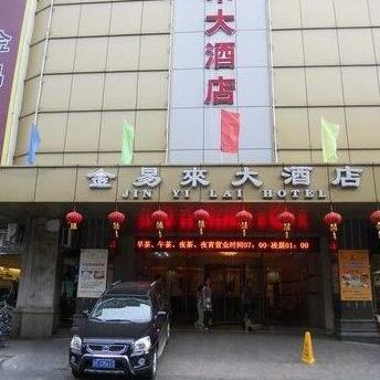 Shaoguan Jinyilai Hotel