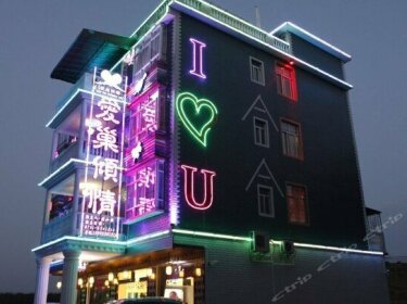 Shaoguan Mount Danxia nest DEDECATES Love Theme Hotel