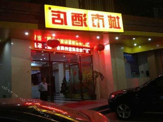 Super 8 Lechang Shaoguan Renmin Middle Road - Photo2