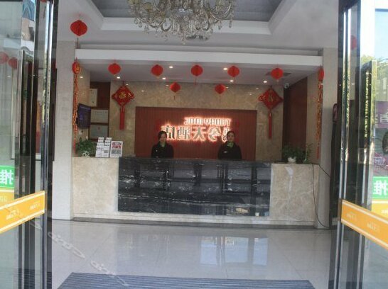 Today Inns Shaoguan Huimin South Road - Photo3