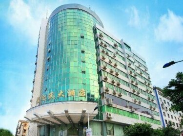 Xingzhiguang Hotel Shaoguan