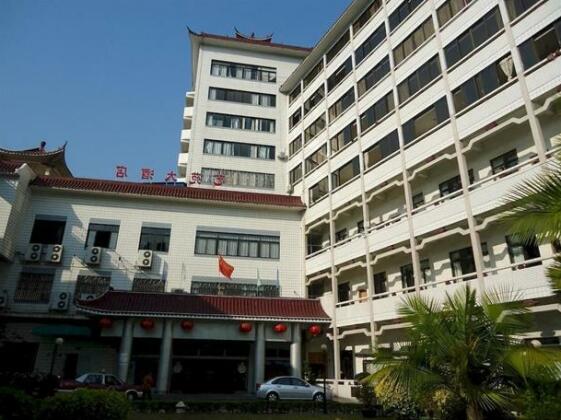 Yiyuan Hotel Shaoguan