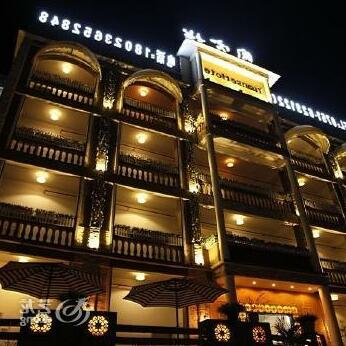Yuanse Hotel - Photo3
