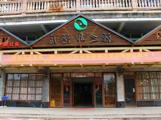 Yuanzhidu Hostel