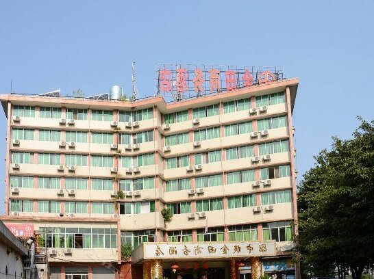 Zhonghe Jintian Business Hotel