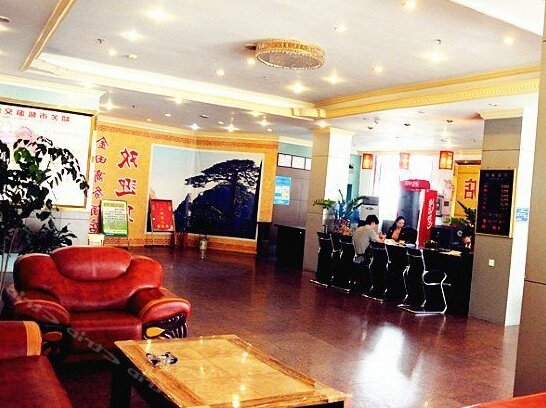 Zhonghe Jintian Business Hotel - Photo2