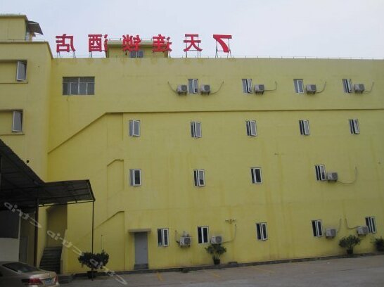 7days Inn Zhuji Datang Sock Industry
