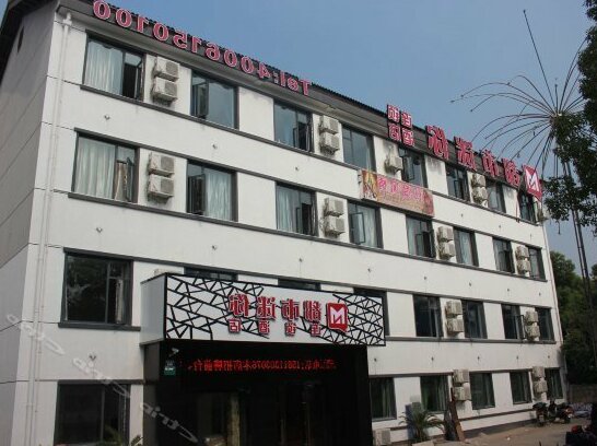 Baodao Hotel