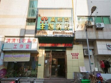 City Mini Theme Hotel Shaoxing Zhongxing Middle Road