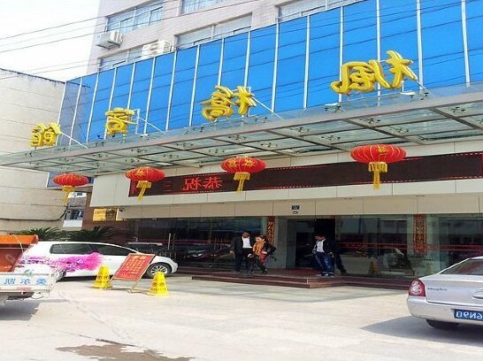 Fengqiao Hotel