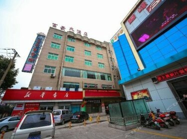 Fuhao Hotel Shaoxing
