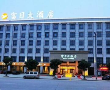 Furi Hotel Zhuji