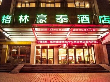 GreenTree Inn ZheJiang Shaoxing Coach Station Business Hotel