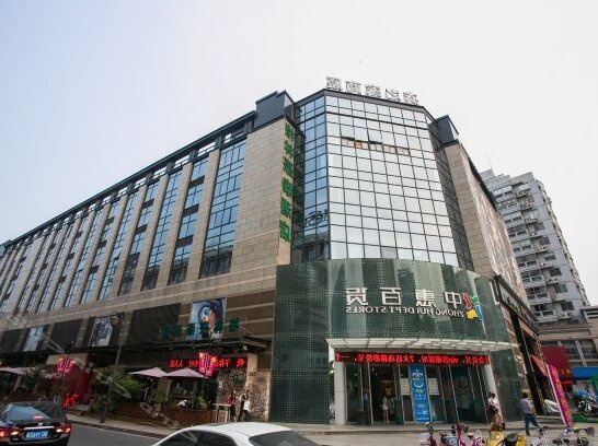 GreenTree Inn ZheJiang ShaoXing Middle ZhongXing Road LuXun Former Residence Shell Hotel