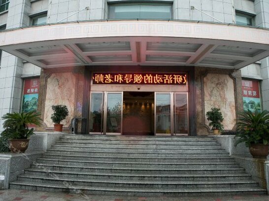 Guangsha Hotel Shengzhou - Photo2