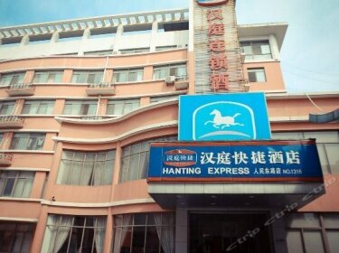 Hanting Express Shaoxing East of Renmin Road