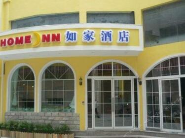Home Inn Shaoxing Keqiao Qingfang City Jinkeqiao Avenue