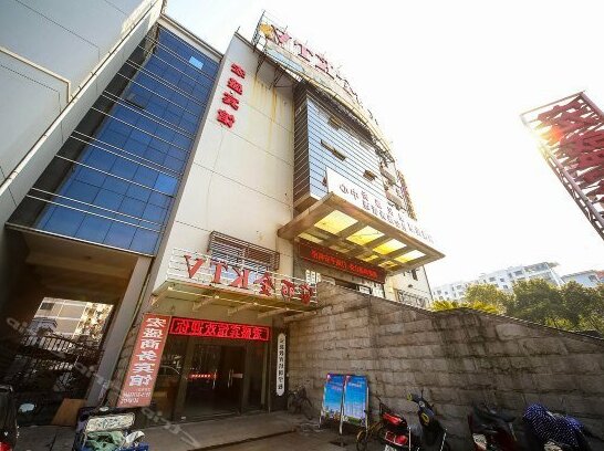 Hongsheng Hotel Shaoxing - Photo2