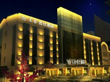 Hui 8 Mingshi Hotel Shaoxing Moercheng