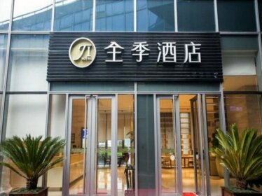 JI Hotel Zhuji Daqiao Road