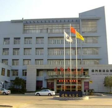 Jiacheng Hotel