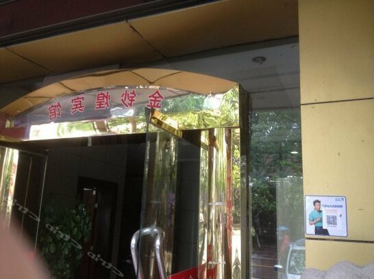 Jinchaohuang Hotel - Photo5