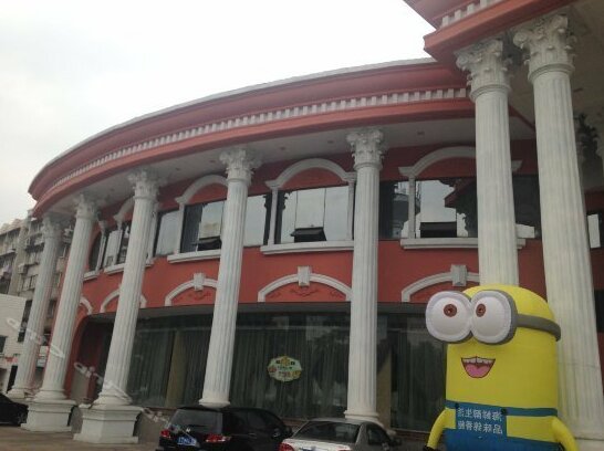 Jingshang Theme Business Hotel - Photo5