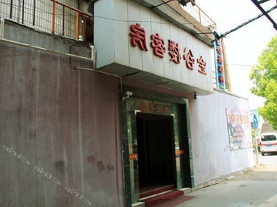 Jin'gulou Hotel - Photo2