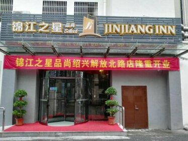 Jinjiang Inn Select Shaoxing Jiefang North Road