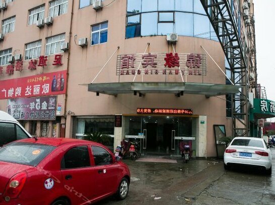 Jinyuan Hotel Shaoxing - Photo2