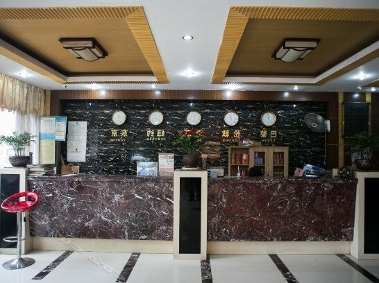Jinyuan Hotel Shaoxing - Photo3