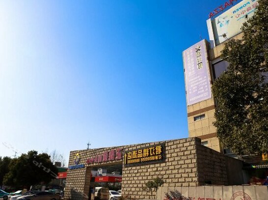 Junding Boutique Hotel - Photo5