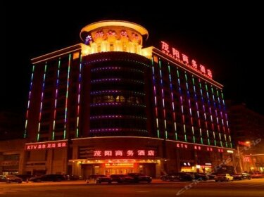 Maoyang Business Hotel