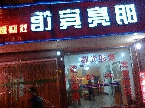 Mingliang Hotel - Photo2