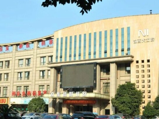 Mingshi Hotel - Photo2