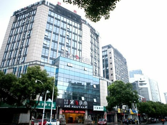 Nanyuan E Home Keqiao Lantian Square Branch