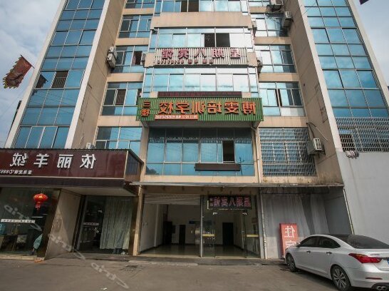 Paojiang Kuaile Xingqiba Hostel