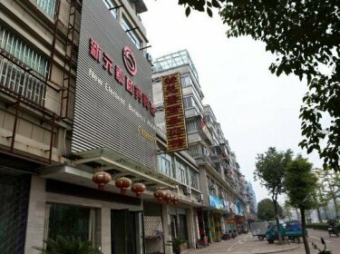 Paojiang Xinyuansu Business Hotel