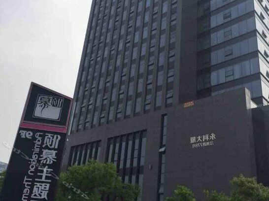 Qingmu Theme Hotel - Photo2